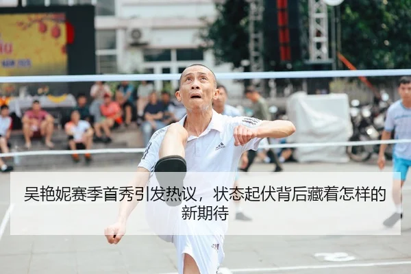 wu-yan-ni-sai-ji-shou-xiu-yin-fa-re-yi-zhuang-tai-qi-fu-bei-hou-cang-zhe-zen-yang-de-xin-qi-dai-2-382.jpg