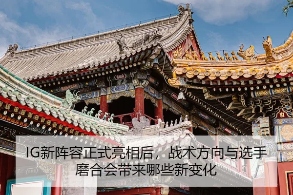xin-zhen-rong-zheng-shi-liang-xiang-hou-zhan-shu-fang-xiang-yu-xuan-shou-mo-he-hui-dai-lai-na-xie-xin-bian-hua-2-584.jpg